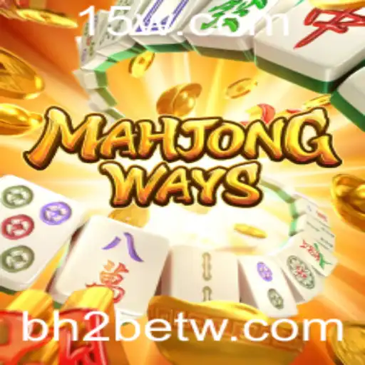 Entendendo MahjongWays: Um Guia Completo